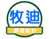 店家管理系統